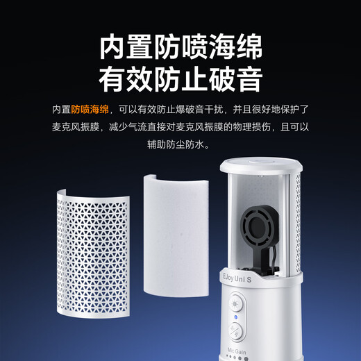 COMICA enjoys listening to Uni S computer mobile phone desktop microphone game live broadcast anchor professional recording microphone AI noise reduction radio microphone karaoke singing microphone condenser microphone Uni S white