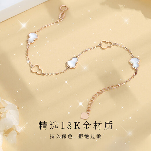 CAOX Star City Original 18K Gold White Shell Gourd Bracelet Nazha Same Style Niche Designer Style for Girlfriend’s Birthday 18K Rose Color
