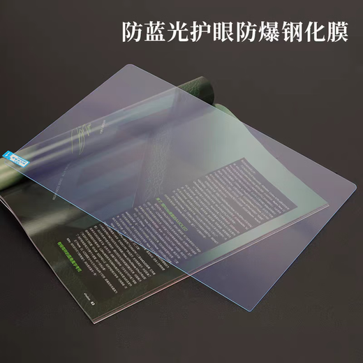适用戴尔XPS笔记本键盘膜9730/9720/9710/9700电脑屏幕保护防窥膜 防蓝光防爆钢化膜+透明键盘膜 1