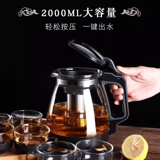 Binna teapot tea water separation large capacity household glass tea cup office tea set complete set 1000ML teapot + 4 lotus cups 1000ml