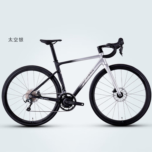 喜德盛公路自行车rs550碳纤前叉禧玛诺20速盘爪功率计骑行弯把单车25款 太空银 【整车发货】 700C×510mm
