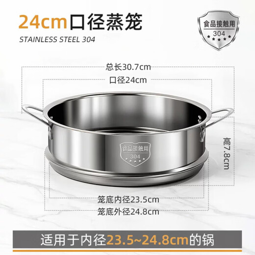 Qinkai Thickened 304 Stainless Steel Heightened Steamer Steamer Milk Pot Household Steamer Grate Steaming Grid Universal Steamer Steamer 304 Stainless Steel Steamer 16cm Special for Flat Mouth Please ask customer service for the size before placing an order
