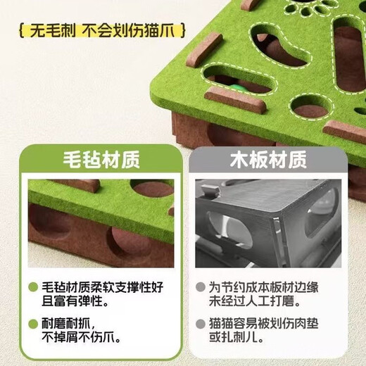 Lanswood cat toy self-pleasure and boredom artifact kitten pet cat puzzle maze hole punching felt box funny cat bell ball square green brown ball digging music free 3 toy balls