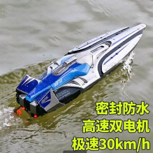 4DRC high-speed remote control boat mini speedboat children's toys water diving yacht ship model boy and girl birthday gift 35cm waterproof + automatic warning silver 2 sets of lithium batteries + remote control batteries