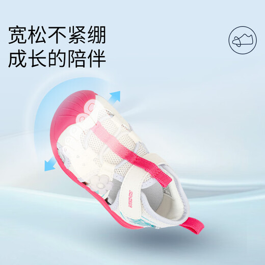 Dr. Jiang Toddler Shoes Summer Men's and Women's Breathable Baotou Toddler Sandals 2S13A2002BM Rice/Black 21 Size