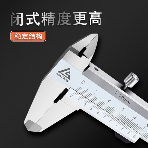 Three-quantity (sanliang) Three-quantity high-precision stainless steel vernier caliper 0-150mm oil marking line closure four-purpose game 141S-4840-500mm double-cut claw stainless steel three