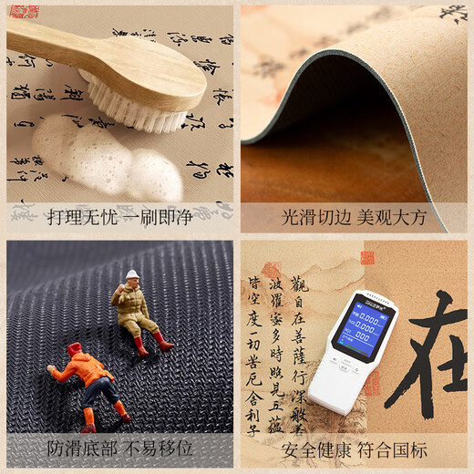 喆炜千里江山图桌旗茶席新中式禅意茶桌垫布硅藻泥吸水泡茶台桌布长条 静心-NG-12048 30*120cm[加厚防滑]