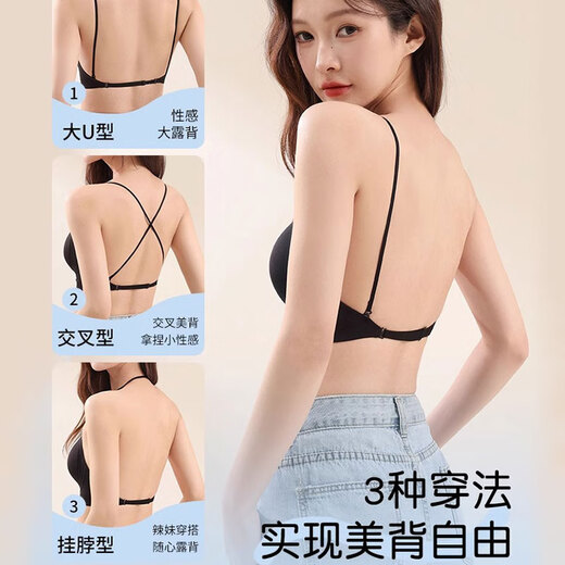 
Ono seven-day neck halter neck strap beautiful back thin shoulder strap underwear for women with small breasts gathered bra invisible markless liquid foundation integrated bra U-shaped beautiful back lingerie skin color M [34ABC]