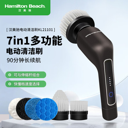 Hamilton electric cleaning brush household electric retractable cleaning brush household toilet cleaning artifact wireless handheld kitchen cleaning brush kitchen bathroom tile toilet KL21101 7-in-1 handheld model - black with brush head