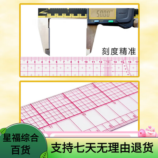 Ke'ang plate ruler multi-function clothing placing scale scale newbies learn board plate making tools cutting clothes soft ruler B-9761cm placing scale-Urban English
