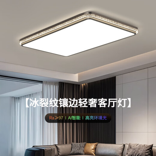 蒂凡尼亚客厅主灯2025新款水晶吸顶灯大厅现代简约大气轻奢吊灯具全屋中山 HY657-1050长天猫精灵(黑)-R97.