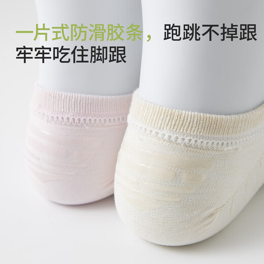 阪织屋【线下同款】袜子夏季女船袜隐形不掉跟浅口女士薄款桑蚕丝三双装
