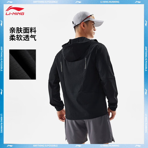 
Li Ning sun protection sports windbreaker for men 25 new fashion and running must-have versatile casual jacket AFDVA93