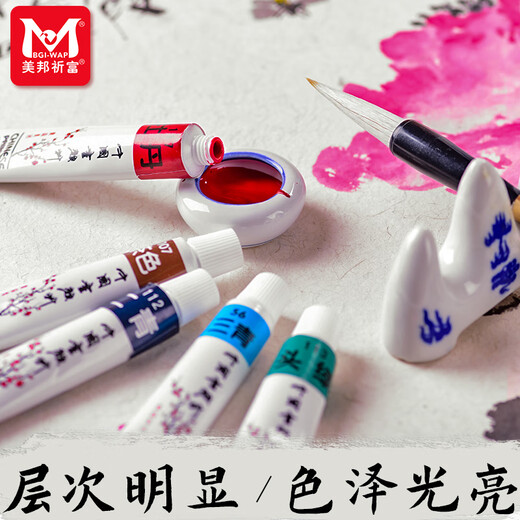 Smart Elephant Chinese Painting Pigments Beginner Set 12 Colors 5ml Children Elementary School Junior High School Entry Tools Chinese Painting Meticulous Brushwork Landscape Painting Ink Painting Painting With Tool Box-12 Piece Set