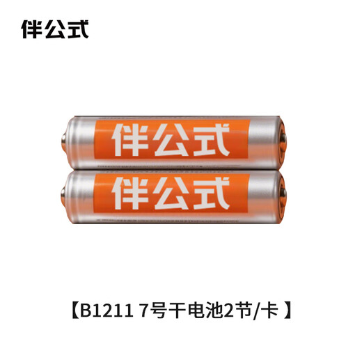 
Compatible formula B12117 dry battery 2 sections/card Cultural supplies 1