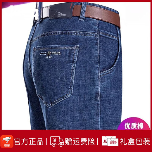 JEEP SPIRIT吉普夏季牛仔裤男士直筒宽松薄款牛仔裤中年高腰爸爸长裤子 3888 深蓝 35 【2尺8腰围】