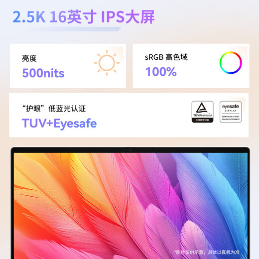 HP Star Book Pro16 2025 new AI metal high-performance combat notebook 16-inch business office gaming thin and light laptop 20% national subsidy Core 7-240H/32G/1T/Moonlight Silver 2.5K 240Hz high refresh screen