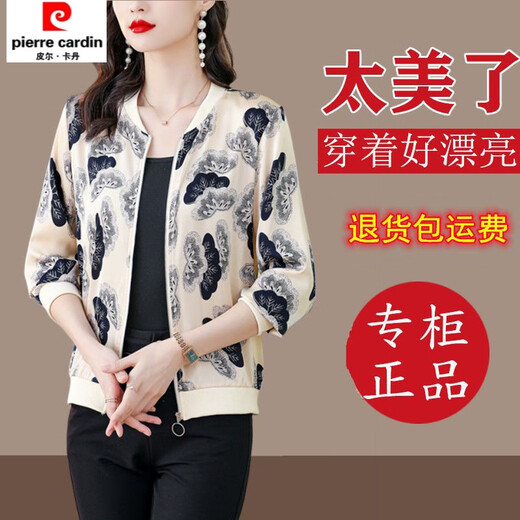 Uniforme de béisbol Pier Cardin para mujeres en Europa, temperamento de moda y chaqueta delgada versátil, primavera y otoño nuevo estilo, flor de cola de fénix [9863] XL