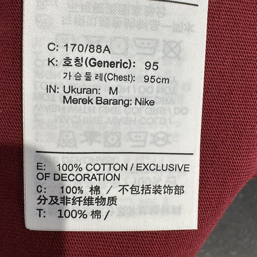 耐克（NIKE）半袖男士短袖夏季新款户外跑步健身运动服透气休闲圆领T恤FV8397- FV8397-677 M