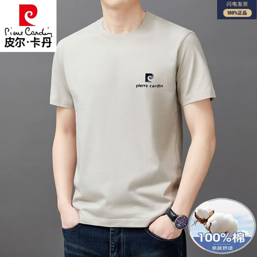 皮尔卡丹100%纯棉新疆棉短袖t恤男夏季中青年潮流休闲纯色宽松打底体恤 9929-白色 S 165/84A 建议95-115斤