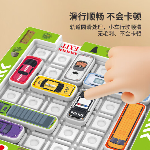 Car Huarong Road logical thinking training children's toys sliding puzzle puzzle maze parking lot moving car out of the warehouse 435 levels 16 cars + base plate + stickers + instructions