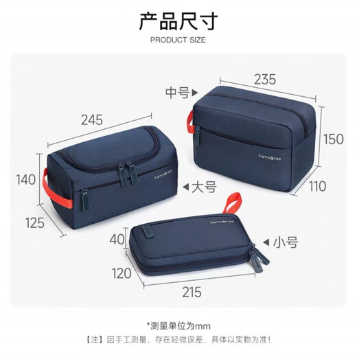 Samsonite toiletry bag, business trip, portable cosmetic bag, storage bag, digital bag, outdoor waterproof bag (single purchase), small bag (no warranty card)