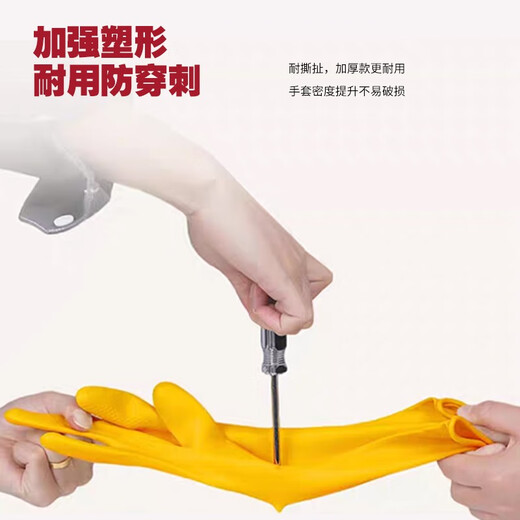路盈顺工业乳胶手套加厚单独包装工作手套 加厚版L 1副