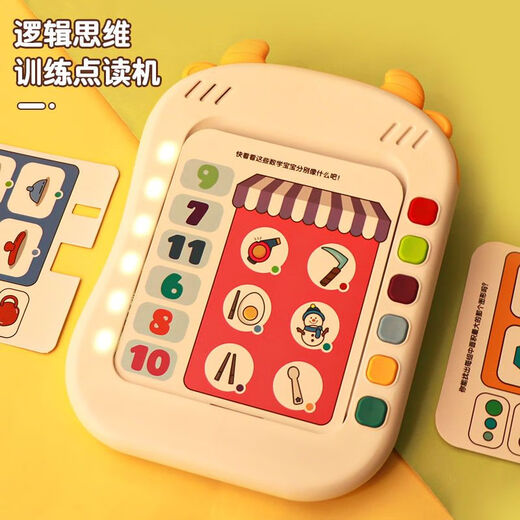 Zhongjieming Toys Zhongjieming Spielzeug Kinder Logik-Denkweise Training Maschine Intelligente Lernmaschine Frühaufschuldung Baby Puzzle Audio Point Reader 1-3 Jahre alte Junge, die 372 Logik Fragen berechnet