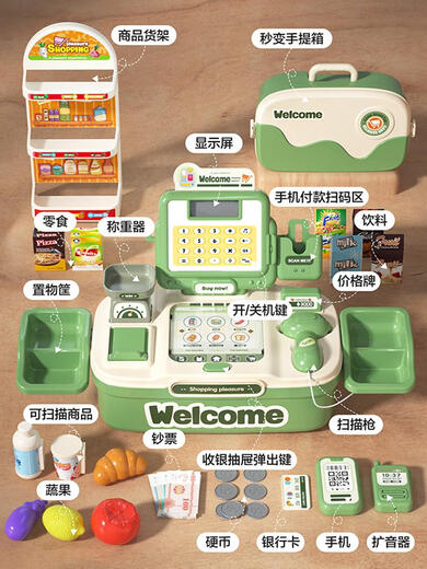 便利店网红超市收银机儿童玩具过家家女孩子厨房仿真购物车男 高配版粉收银机64件套可折叠收纳