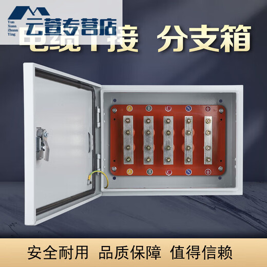 Mineralkabel-Abzweigkasten, Kupfer-Reihenkasten, T-Verbindung, Umwandlungsverteilerkasten, Kupfer-Reihenklemmenkasten B, 120 Quadratmeter, 70 Quadratmeter Kabelübertragungskasten