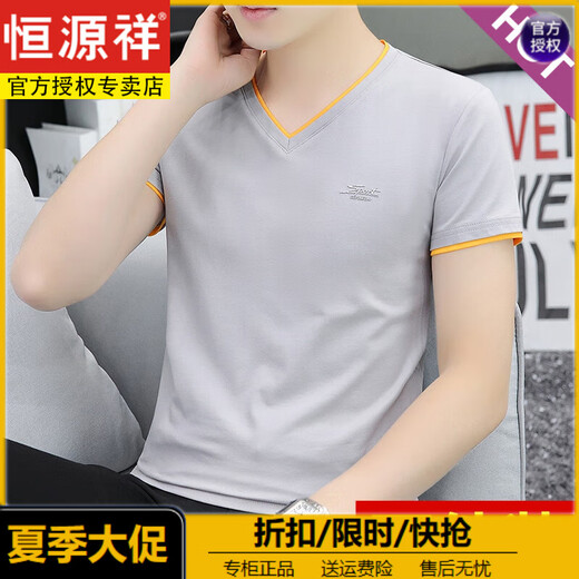 Hengyuanxiang 2025 Neues Xinjiang-Baumwoll-Herren-Kurzärärt-T-Shirt-Basis-Hemd V-Ausschnitt T-Shirt Trendy halbärmelte Sommertop 02 SET-QY691 White + M7203 White L [Vorschläge: 100 bis 115 Jin [Jin gleich 0,5 kg]]