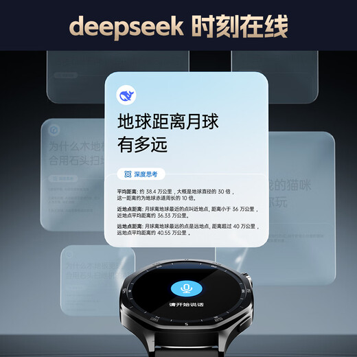 Без [Система ОС с открытым исходным кодом] Smart Watch Open Harmony2025 Новый M1 Pro Voice Assistant Smart Sports Bluetooth Phone Watch Office Office Office M1 Pro [Phantom Black] 2 ремня Hongmeng System + Smart Chip + Трехлетняя гарантия