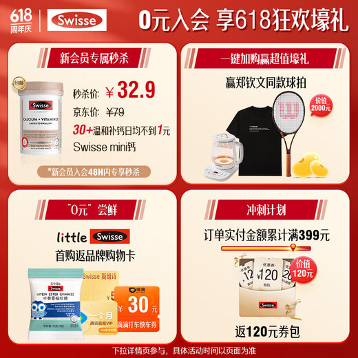 Svish Milk Thistle Liver Protection Tablets Containing Turmeric Artichokes to nourish the liver and protect the liver. Working overtime to stay up late tobacco and alcohol to protect the liver 120 tablets [Hot Products in the Town Store] Experience Package 120 tablets