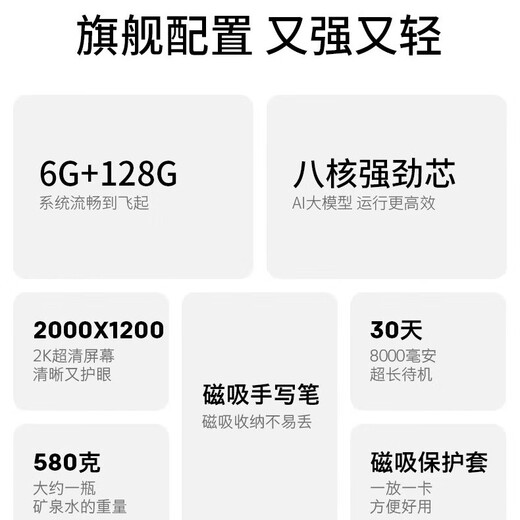 Kukai Learning Machine AI Eye Protection Computer Screen Skyworth Student Tablet Two-in-One Tablet Y41Air Learning and Training All-in-one Preschool Elementary School Middle and High School Courses 6+128G National Subsidy