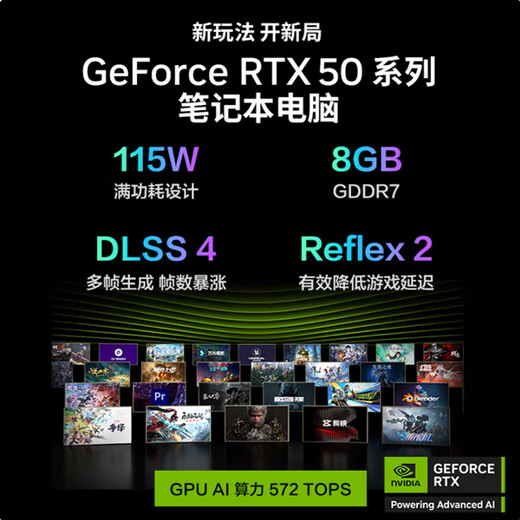 Mechanical Revolution Aurora