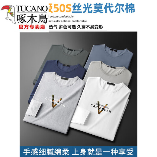 Pic (Tucano) 2025 T-shirt à manches longues printemps et automne