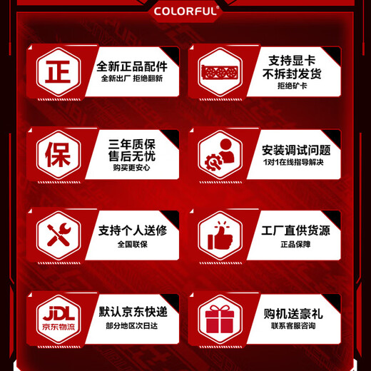 Colorido iGame RTX 5060/5060Ti Tomahawk Ultra Deluxe DUO AD 8G 16G Diseño de computadora Tarjeta gráfica para juegos de escritorio 5060 8G Tomahawk Deluxe Edition