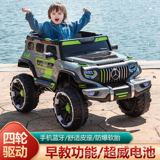 WORK BABY儿童电动车四轮亲子车可坐大人双人宝宝遥控小孩婴儿玩具一体 烤漆红+遥控自驾+四驱 超威电瓶