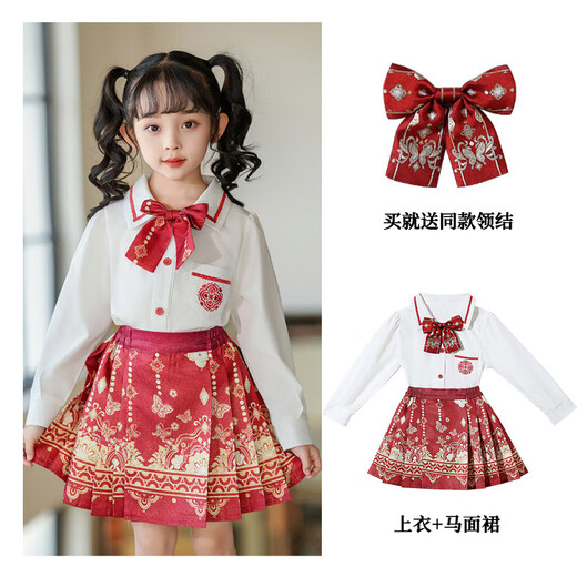 Buntes Edelsteinmädchen-Kleid mit Pferd und 2025 Herbst neuer chinesischer Stil Hanfu Academy Style 9209 Red Short Sleeve [Pferdeset Set] M 110c