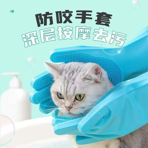Xinghengmeng Pet Bath Massage Dehairing Gloves Bath Brush Anti-scratch Gloves Bath Gloves Dog and Cat Bath Brush Pet Bath Gloves - Blue (33cm*15cm)
