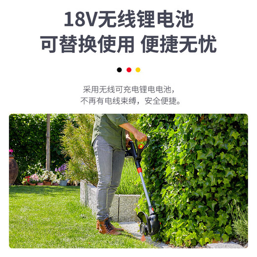 
Lawn Mower imported from Germany for household lithium electric wireless mower garden edge trimming weeding dual-use high-efficiency lawn mower one electric charge (14701 model) set