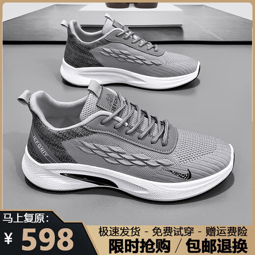 Tamaño roto zapatos para hombres 2025 zapatos de malla transpirable de primavera y verano zapatos de deportes informales para hombres zapatos de running suave para hombres hombres nk-yf9201 gris [malla] 40