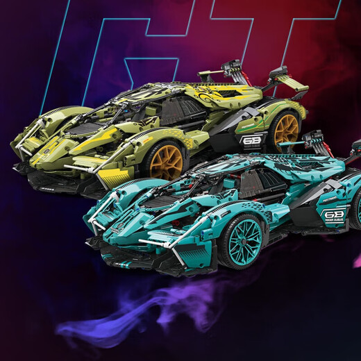 BGGP new V12 concept assembled model car small particle building blocks sports car boy toy Children's Day gift Jade green V12 remote control power version