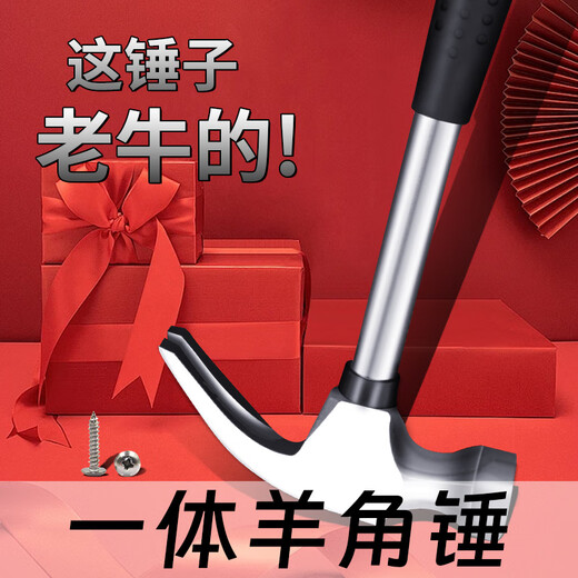 FANCYCHIC imported claw hammer construction site west hammer tool solid hammer one-piece multi-functional home upgrade model-chromium vanadium steel octagonal hammer brand direct sales one worth ten 9-inch-large size
