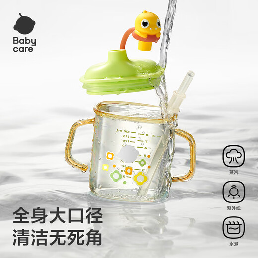Babycare children's milk cup 1-3 years old - 6 years old baby drinking bottle PPSU direct drinking milk straw cup - full cup 330ml