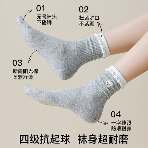 Baiziyuan bear socks for women's mid-tube pure cotton odorproof spring and autumn style 2025 new popular lace embroidery girls pile socks [2 pairs] white + milky white one size [one pair can be tried on for free]