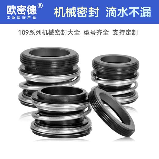 Huilebang 109 Scellant mécanique Pompe à eau Joix d'eau Accessoires du joint Pièces du joint arbre du sceau de silicium Silicon Graphite 20-25-30-90 Sous-lumière Gray 10975 Silicon Carbide Graphite