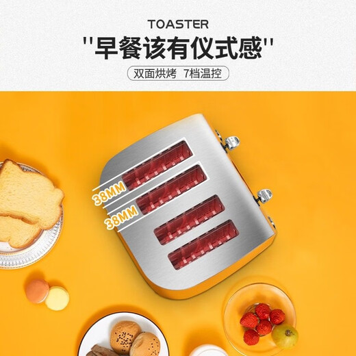 Oslen German quality toaster four-piece stainless steel household commercial hotel toaster 4-piece breakfast toaster multi-function 40s heating (thin toast/automatic pop-up)