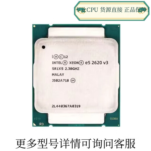 AMD原装适配CPU保障 AMD 5600X 5600G 5700G 5700X 7500F 7900X 询价为准 AMD服务器 9274F