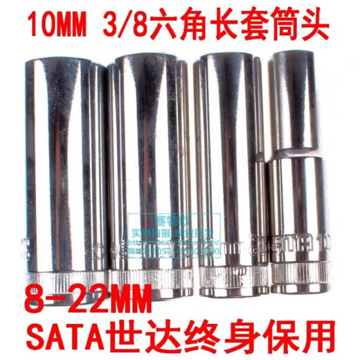 Sata 17mm hexagonalhülse Kopf 3/8 verlängerter Ärmel
